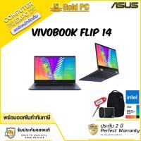ราคา NOTEBOOK 2 IN 1 ASUS VIVOBOOK GO 14 FLIP TP1400KA-ECP11W (QUIET BLUE) GOLD PC ศูนย์บริการ (17228217984)