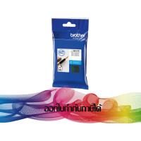 ราคา LC-3617 C Cyan INK BROTHER ORIGINAL (1378124688)
