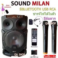 ราคา ตู้ลำโพงขยายเสียงเคลื่อนที่ 12นิ้ว ลำโพงพกพา ชาร์จไฟในตัว มีบลูทูธ Bluetooth USB SD Card Mic GT INPUT รุ่น ML-9912 (7809919678)