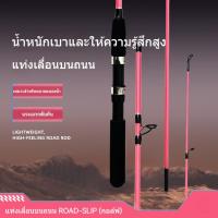 ราคา คันเบ็ดตกปลา M คันสปินนิ่ง คันสปิน แคสติ้ง คันเบ็ด 1.52m รอกเบส คัน เบส คันเบ็ดหยดน้ำ คันเบส (26041301661)