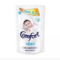 ราคา คอมฟอร์ท อัลตร้าเพียว ปรับผ้านุ่ม 300 มล.(ถุงเติม) (13698139941)