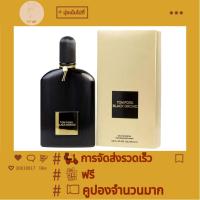 ราคา Tom Ford Midnight Orchid Velvet Orchid Eau de Parfum ผู้หญิง EDP 100ml (26879055364)