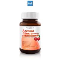 ราคา VISTRA-ACEROLA CHERRY 1000 MG. 45 Tablets - วิสทร้า อะเซโรลาเชอร์รี่ 1000 มก. 1 ขวด บรรจุ 45 เม็ด (15710798646)