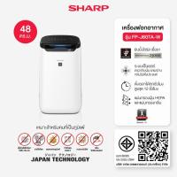 ราคา SHARP Air Purifier เครื่องฟอกอากาศ พลาสม่าคลัสเตอร์ รุ่น FP-J60TA-W ขนาด 48 ตร.ม (1978124704)