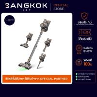 ราคา AUTOBOT Air Jet Lite เครื่องดูดฝุ่นไร้สาย Aurora Laser แสงสีเขียวส่องฝุ่นชัด แรง Cyclone 28000Pa (24693488208)