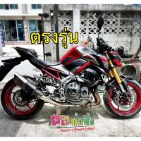ราคา สลิปออนงานดัดขนาด 2.5 นิ้ว งานตรงรุ่น Z900 ตัดแคท ** ใช้ติดตั้งกับคอท่อเดิมเท่านั้น** (24161771344)