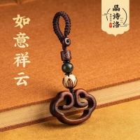 ราคา ซี ตัน车 紫色挂 吉意手工具 云锁扣 男女士创意品 ไม้จันทน์กุญแจรถแขวนมงคล รุ่ยอี๋ ล็อคที่ทําด้วยมือ สีม่วงยูแลนด์02ของฉัน20250923 (40172196169)