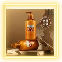 Nature Republic Argan Essential Deep Care Conditioner 300ml
