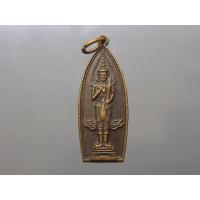 ราคา พระสยามเทวาธิราช หลัง หลักเมืองสมุทรสาคร เนื้อทองแดง(หลวงพ่อสุด วัดกาหลง ร่วมปลุกเสก) ปี 2524 สวยเดิม รับประกันแท้ (24876097075)