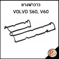 ราคา ELRING / ยางฝาวาว VOLVO S60 , V60 ฝาวาว ยางฝาวาล์ว วอลโว่ เอส60 วี60 (19747221676)