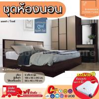 ราคา ชุดห้องนอน 5ฟุต หรือ 6ฟุต เตียง ตู้ 135ซม โต๊ะเครื่องแป้ง80 พร้อมสตูล รุ่น Louvre | บิ๊กบูมเฟอร์นิเจอร์ (18445071208)