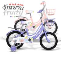ราคา จักรยานเด็ก รุ่น Fruity ล้อยาง 12/16 นิ้ว เบาะสปริง ปรับระดับได้ ตะกร้าเหล็กใบใหญ่ (25643475753)