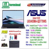 ราคา NOTEBOOK (โน้ตบุ๊ค) ASUS ZENBOOK 14 OLED UX3405MA-QD770WS (25418346663)