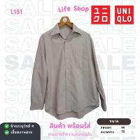 ราคา L191 เสื้อเชิ้ตมือสองคุณภาพดี ใส่สบาย ราคาถูก แบรนด์ uniqlo (28804670050)