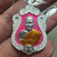 ราคา พระสวย ตรงรูป เสือคาบมีด หลวงพ่อพัฒน์ วัดห้วยด้วน สุคโต กล่องเดิม เนื้อเบา (25304015864)