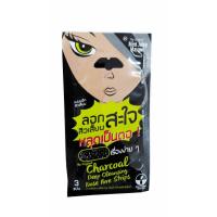 ราคา 1ซองมี3แผ่น The Original Charcoal Deep Cleansing Nose Pore Strips (10952807626)