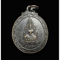 ราคา เหรียญพระพุทธชินราช วัดสุทธิวราราม ปี 2511 เนื้อทองแดงรมดำ (28966457616)