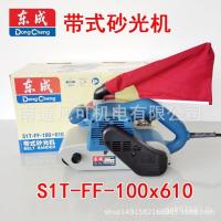 ราคา เข็มขัดประเภทเข็มขัด Sander Sander เครื่องขัด Dongcheng Sander เครื่องมือไฟฟ้า S1T-FF-100610** เครื่องแท็งค์ LSLN (27792275732)