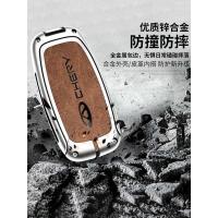 ราคา 【 JAECOO 8 2024】 2023 ใหม่ Chery Tiggo 9 ฝาครอบกุญแจเฉพาะสำหรับ 23 รุ่น Tiggo 9 หรูหรารุ่นพรีเมี่ยม (29704539525)