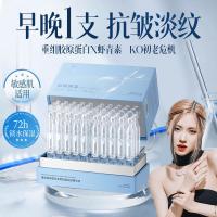 ราคา Ruyi Collagen Astaxanthin Anti-Wrinkle Polishing Essence Whitening Spots Firming ลบเส้นละเอียด Brightening Anti-Early Aging 9.12 (40818710470)