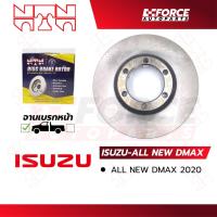 ราคา NTN จานเบรคหน้า-ดรัมหลัง ISUZU TFR, RODEO, KBZ 2500 (26912875342)