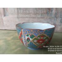 ราคา ชามน้ำซุปหรือชามข้าว เซรามิค ชามขอบหยัก ขนาด11x6.5cmสินค้ามือสองจากตู้ญี่ปุ่น (26258073255)