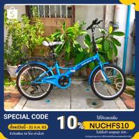 ราคา ส่งฟรีจ้า รถจักรยานพับได้ ขนาด20นิ้ว ARMY 20”NIZUMO เกียร์6สปีต (4126274806)