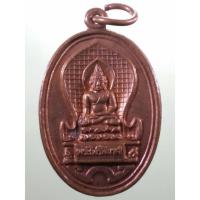 ราคา Antig Sun 4612 เหรียญพระไพรีพินาศ ที่ระลึก 50 ปี กรมอาชีวศึกษา จัดสร้างปี 2534 (41255494808)