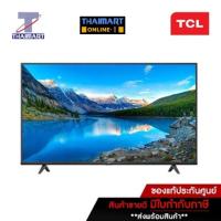 ราคา TCL Android TV Android 9.0 UltraHD 4K 55" รุ่น 55P615 (13804061296)