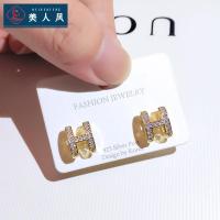 ราคา ตัวอักษรเกาหลีต่างหู H สตั๊ดกับต่างหูเพชรต่างหูผู้หญิง [fashion.design.th] (7397667417)