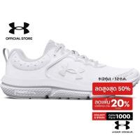 ราคา Under Armour รองเท้าวิ่ง UA Assert 10 Uniform Synthetic สำหรับเด็กผู้ชายวัยประถม (25356537908)