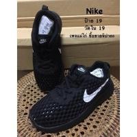 ราคา รองเท้าผ้าใบ Nike งานมือสอง ของแท้ สีดำ รองเท้าเด็ก (ดูรูปสินค้าเพิ่มเติมทักแชทร้านได้เลยคะ) (18046106581)