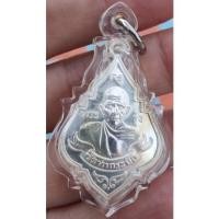 ราคา เหรียญหลวงพ่อรุ่ง วัดท่ากระบือ เนื้อเงิน ปี 2555 เลี่ยมพลาสติก ไม่มีกล่อง (18644266109)