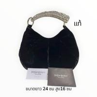 ราคา กระเป๋า Yves Saint Laurent Rive Gauche Black Velvet mini Mombasa Horn bag (41122653130)