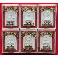 ราคา พระสมเด็จหลวงพ่อแพ อนุสรณ์ 100 ปี วัดพิกุลทอง สิงห์บุรี ปี35 พร้อมกล่องเดิม(แท้100%) (28527340126)