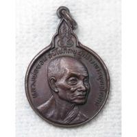 ราคา เหรียญ หลวงพ่อขอม วัดไผ่โรงวัว จ.สุพรรณบุรี ปี2520 ที่ระลึกกลับจากเยือนประเทศอินเดีย (26573415154)