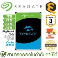 ราคา Seagate SkyHawk HDD 3.5" SATA-III 5400rpm Cache 256MB [1TB,2TB,6TB,8TB] ฮาร์ดดิส ของแท้ ประกันศูนย์ 3ปี (27918100272)