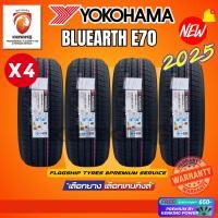ราคา (ผ่อน 0%) YOKOHAMA ยางรถยนต์ 215/55R17 (เก๋งขอบ17) รุ่น E70 4 เส้น ยางใหม่ปี 2025FREE!! จุ๊บยาง PREMIUM (6400067257)