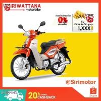 ราคา Siriwattana GPX - Rock [ลดเพิ่ม1500 บาท : RPW3S81S ] (11017355733)