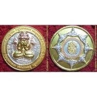 ราคา พระเครื่อง01341 เหรียญพระปิดตาพังพะกาฬ รุ่นเปิดฟ้าสวรรค์เทิดไท้ ปี2550 เนื้อโลหะชุบ3กษัตริย์ (2857973918)