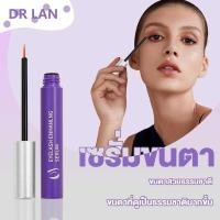 ราคา เซรั่มขนตา บำรุงขนตาให้ยาวหนาฟูและแข็งแรง ขนตาเด้งงอนสวยเป็นธรรมชาติ ใช้ได้ทุกวันก่อนแต่งหน้าและก่อน (41718983579)