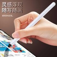 ราคา แท็บเล็ตโทรศัพท์มือถือ Universal Capacitive ปากกาเฉพาะแม่เหล็กไฟฟ้าปากกาเขียนด้วยลายมือ Stylus แท็บเล็ตแม่เหล็ก Bluetoo (27741658469)
