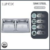 ราคา อ่างล้างจาน LM10050D อ่างล้างจานสแตนเลส 2 หลุม ซิงค์ล้างจาน 2 หลุม ซิงค์ล้างจานสแตนเลส sink อ่างสแตนเลส สเตนเลส (28730262584)