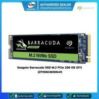 ราคา (E-TAX)Seagate Barracuda SSD M.2 PCIe 256.GB (ZP256CM30041) (23701470477)