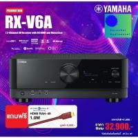 ราคา YAMAHA RX-V6A 7.2-Channel AV Receiver with 8K HDMI and MusicCast (29330278091)
