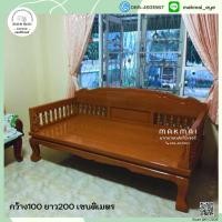 ราคา แหย่งลูกกรงไม้สัก โซฟาไม้สัก จัดส่งฟรี(ภาคใต้บวกเพิ่ม800บาท) (18373623513)