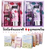 ราคา (ฟรีถุงของขวัญ) เซ็ตสเปรย์ น้ำหอม + โลชั่น คอลเลคชั่น Story of Love (กลิ่นเทียบ Victoria ‘s Secret) ต้อนรับวาเลนไทน์ (25409253594)