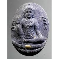 ราคา พระเทวราชโพธิสัตว์จตุคามรามเทพ - พระพิฆเณศวร เทพเจ้าแห่งโชคลาภ เนื้อผงใบลานฝังตะกรุด รุ่นมั่นคง - สถาพร พร้อมกล่องเดิม (15829627138)