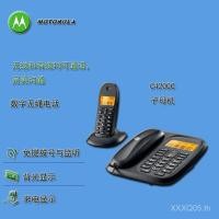 ราคา Motorola (Motorola) C4200C โทรศัพท์ โทรศัพท์ โทรศัพท์เด็ก-แม่ไร้สายดิจิตอลกําลังสูงเชิงพาณิชย์ VOKV (26141451216)