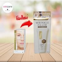 ราคา Smooth E Baby Face Gold Cream 0.4oz 12กรัม (1หลอด) จุดหมองคล้ำ ริ้วรอยก่อนวัย (1008694541)